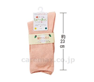 婦人シルク混ふくらはぎ楽らくソックス/3971オフホワイト(cm-317962)【販売単位:1】