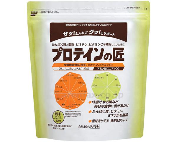 プロテインの匠/58011500g(cm-318022)【販売単位:1】