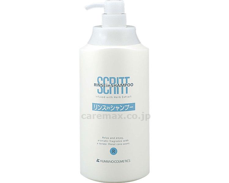 スクリットアプリケーター1L用/8904リンスインシャンプー用(cm-318023)【販売単位:1】