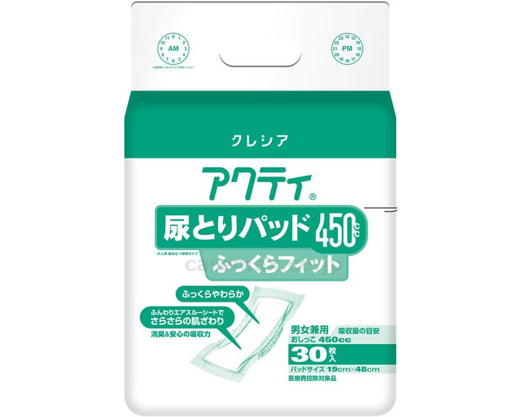【※法人・施設限定・送料別途】アクティ尿とりパッド450スーパーふっくら/8445130枚(cm-318339)【販売単位:6】