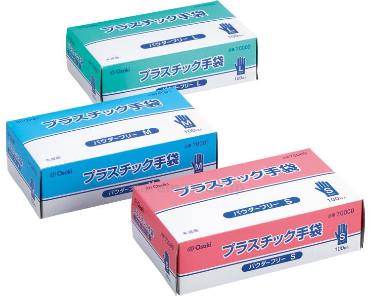 【※法人・施設限定・送料別途】プラスチック手袋PF/70000100枚S(cm-319132)【販売単位:1】