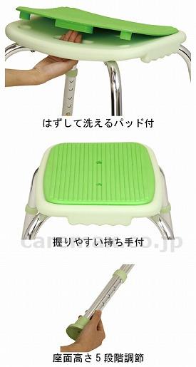 テイコブシャワーチェア（背無）/BSOC02ピンク(cm-320186)【販売単位:1】