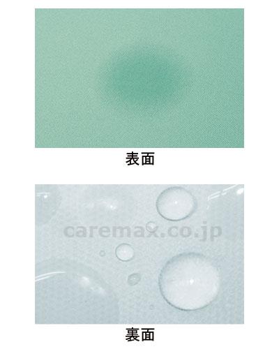(P0254)ナーセントEX100用防水カバー/28×102cm(cm-320239)【販売単位:1】