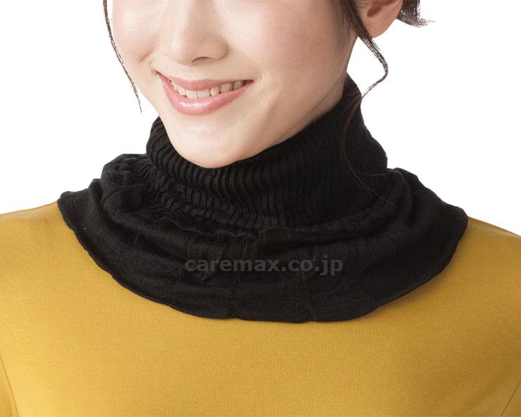 シルク入り衿もとカバー/009622700ブラック(cm-320517)【販売単位:1】