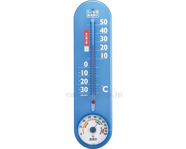 【※法人・施設限定・送料別途】生活管理温・湿度計/TG-2456クリアブルー(cm-320711)【販売単位:1】