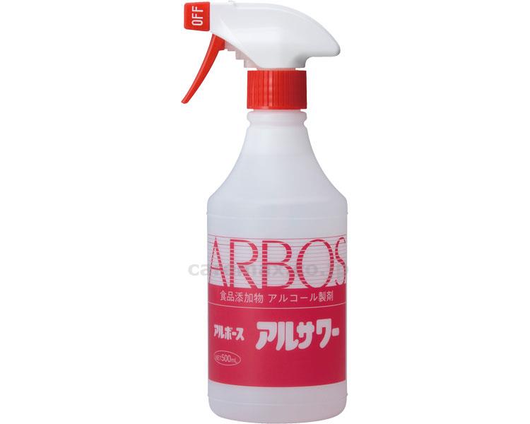 アルサワーガンスプレー付/500mL(cm-320775)【販売単位:20】