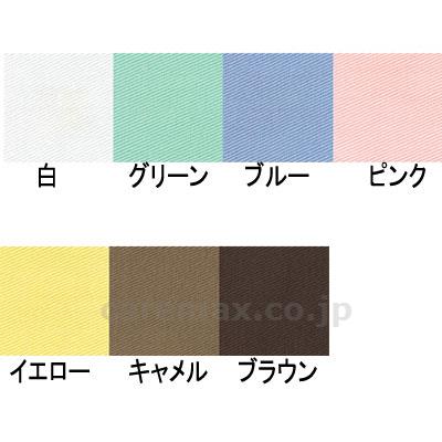 ケアバースト用 綿製カバー / C-27-01 白(cm-321324)【販売単位:1】