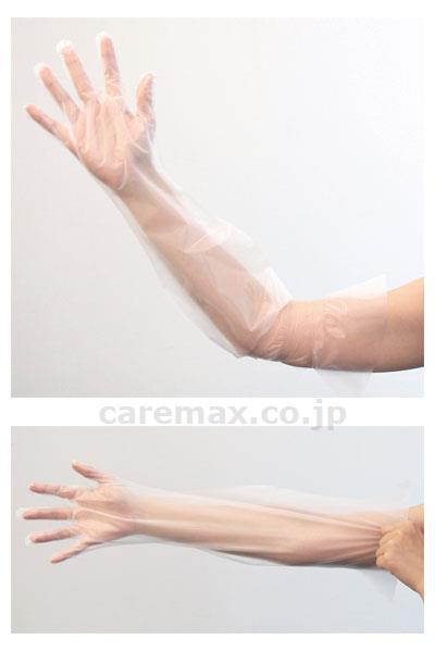 【※法人・施設限定・送料別途】(M0544)ピレンワイプロング/075862S1箱50枚入(cm-321579)【販売単位:10】