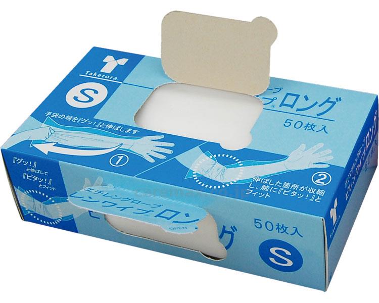 【※法人・施設限定・送料別途】(M0544)ピレンワイプロング/075863M1箱50枚入(cm-321580)【販売単位:10】