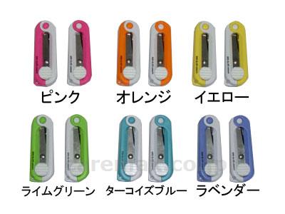 ミニはさみツートン/UC-440H白/ライムグリーン(cm-322579)【販売単位:10】