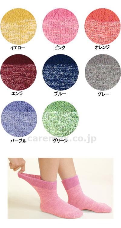 ハッピーソックス/9022パープル(cm-322654)【販売単位:1】