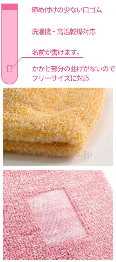ハッピーロングソックス/9030エンジ(cm-322659)【販売単位:1】