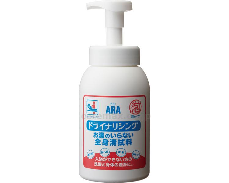 【※法人・施設限定・送料別途】(S0867)アラドライナリシング/00001493550mL(cm-339831)【販売単位:1】