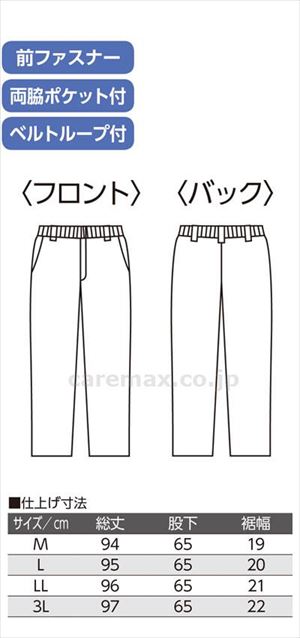 総ゴムらくらくパンツ / 39457-11 M ネイビー(cm-404369)【販売単位:1】