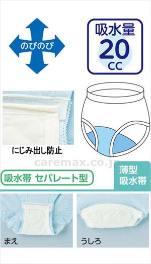 安心快適フロントレースショーツ / 39597-02　L　ピンク(cm-404543)【販売単位:1】
