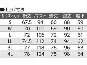 ワンタッチパジャマ / 89266-01 M ピンク(cm-404827)【販売単位:1】