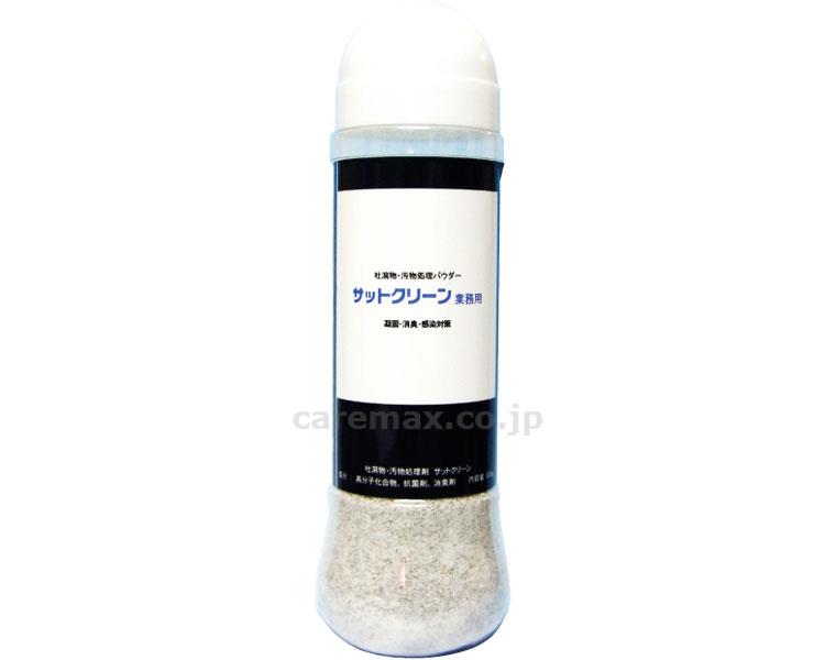 (M0675)おう吐物処理剤サットクリーン フローリング等堅い床用 / 500g(cm-410840)【販売単位:24】