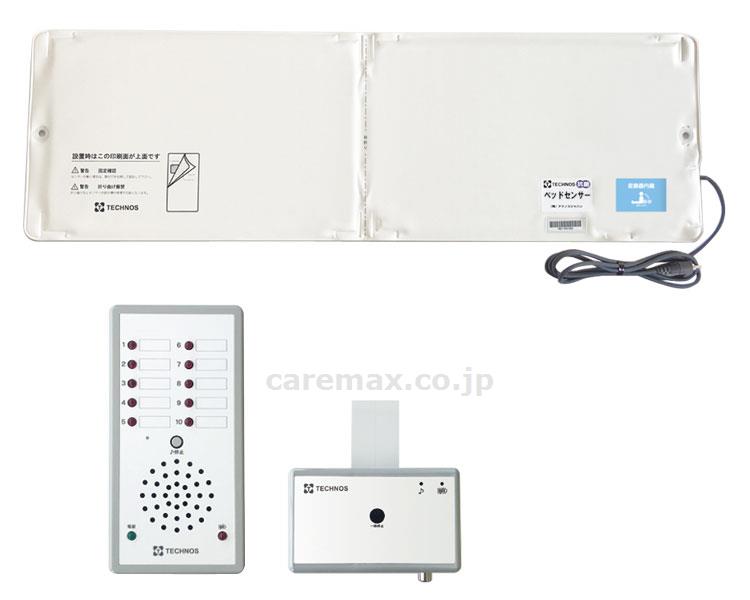 ベッドコールC・ハイパー BCH-1(cm-418519)【販売単位:1】