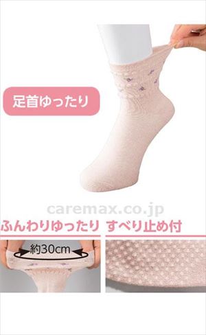 すべり止め付麻混ソックス（花柄） / 97532-01 ピンク(cm-423284)【販売単位:1】