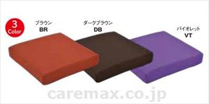 車いす用クッション 座ラックスUB 7cm / CK-02UB-DB ダークブラウン(cm-425543)【販売単位:1】