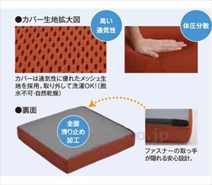 車いす用クッション 座ラックスUB 7cm / CK-02UB-DB ダークブラウン(cm-425543)【販売単位:1】