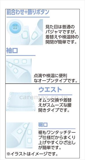 ワンタッチテープ+腰開き楊柳パジャマ / 98113-11 M グレー(cm-453618)【販売単位:1】