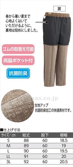おしりスルッとパンツ / 97995-21 M グレー(cm-481078)【販売単位:1】