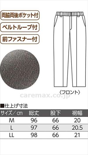 総ゴムスラックス / 820252-11 M チャコール(cm-481693)【販売単位:1】