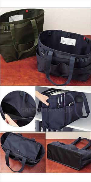 【※法人・施設限定・送料別途】ALTNA　ツールバッグ（ヨコ型） / A7750-24　ブラック(cm-484077)【販売単位:1】