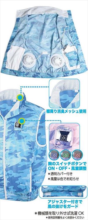 KAZEKURU　空調エアコン服 / MT3000　LL-3L　ホワイト(cm-484232)【販売単位:1】