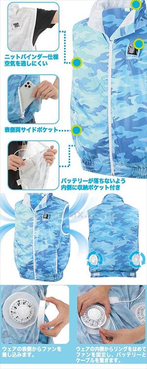 KAZEKURU　空調エアコン服 / MT3000　LL-3L　ホワイト(cm-484232)【販売単位:1】