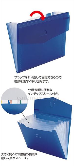 【※法人・施設限定・送料別途】soeru　スリムドキュメントファイル（ヨコ型） / A8700-14　アイスブルー(cm-484253)【販売単位:1】
