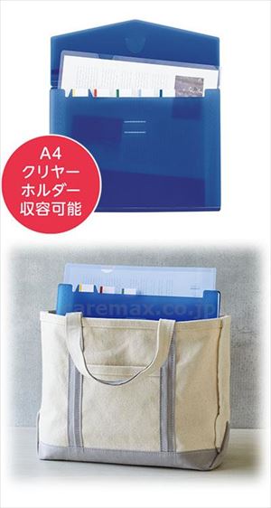 【※法人・施設限定・送料別途】soeru　スリムドキュメントファイル（ヨコ型） / A8700-14　アイスブルー(cm-484253)【販売単位:1】