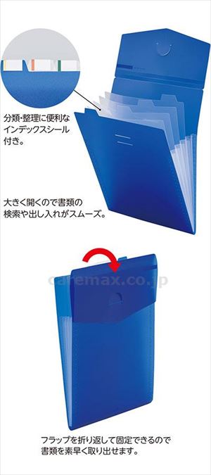 【※法人・施設限定・送料別途】soeru　スリムドキュメントファイル（タテ型） / A8710-1　フロストクリヤー(cm-484255)【販売単位:1】