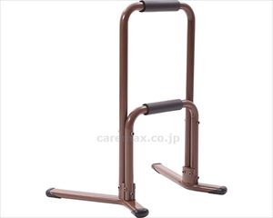 楽々健 立ち上がり補助手すり2段 / ar-010 ブラウン(cm-484452)【販売単位:1】