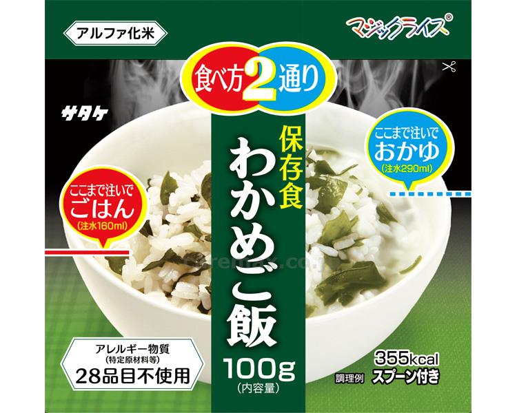 マジックライス　保存食　わかめご飯 / 1FMR31022AC　100g(cm-485380)【販売単位:50】