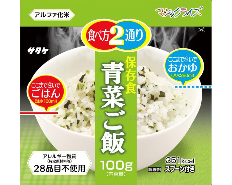 マジックライス　保存食　青菜飯 / 1FMR31011AC　100g(cm-485385)【販売単位:50】