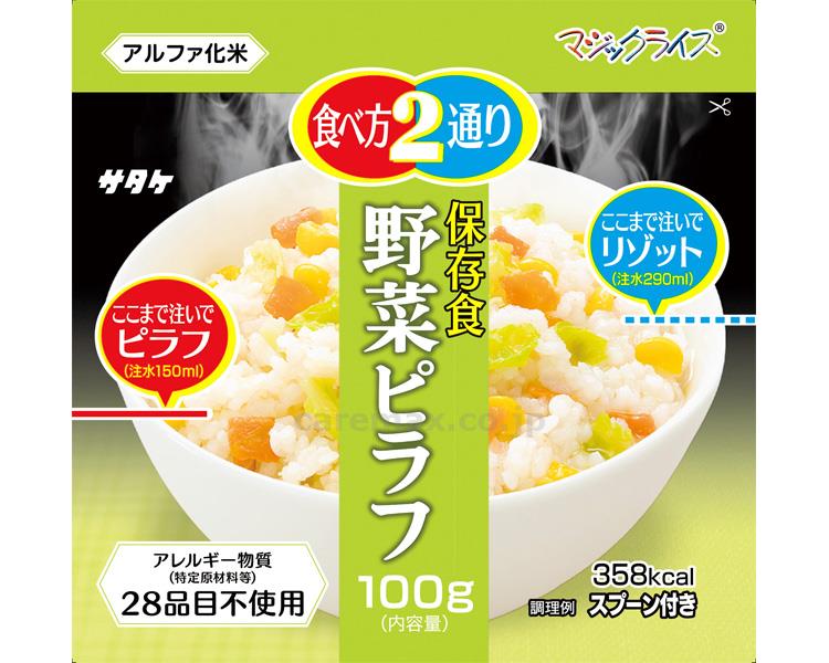 マジックライス　保存食　野菜ピラフ / 1FMR31038ZC　100g(cm-485400)【販売単位:50】
