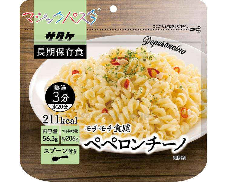 マジックパスタ　ペペロンチーノ / 1FMR51001AE(cm-485434)【販売単位:20】