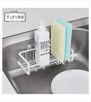 【※法人・施設限定・送料別途】ファビエ ボトル＆スポンジホルダー / ホワイト(cm-485709)【販売単位:12】