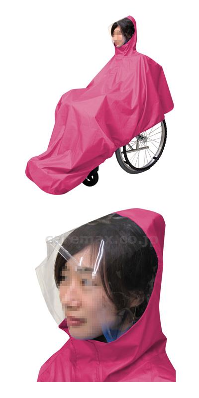 はおるっちゃ　ポンチョタイプ　KS-001 / V0021AD　ピンク　(cm-485817)【販売単位:1】