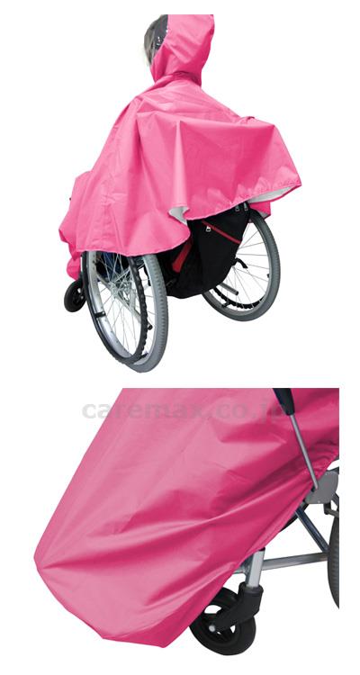 はおるっちゃ　ポンチョタイプ　KS-001 / V0021AD　ピンク　(cm-485817)【販売単位:1】