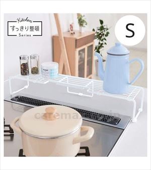 【※法人・施設限定・送料別途】ファビエ コンロラックS / ホワイト(cm-486128)【販売単位:16】