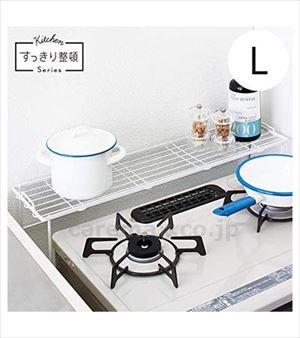 【※法人・施設限定・送料別途】ファビエ コンロラックL / ホワイト(cm-486130)【販売単位:16】