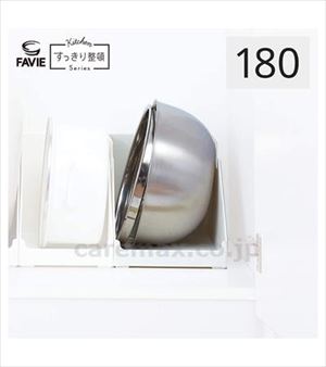 【※法人・施設限定・送料別途】ファビエ 仕切るケース トビラ用 180 / ホワイト(cm-486163)【販売単位:20】