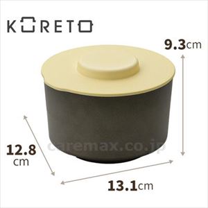 【※法人・施設限定・送料別途】ランチポット深 陶器風セット / BE/GR 中容器付き(cm-486359)【販売単位:5】
