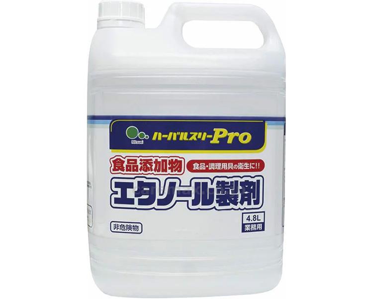 ハーバルスリーPro　食添エタノール製剤 / 4.8L(cm-486495)【販売単位:1】