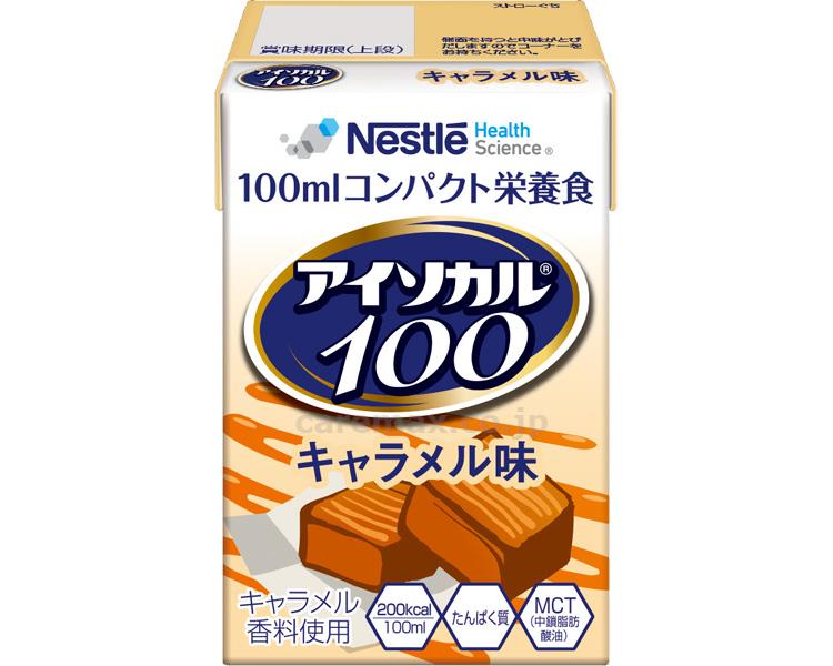アイソカル100 / 100mL　キャラメル味(cm-486786)【販売単位:1】