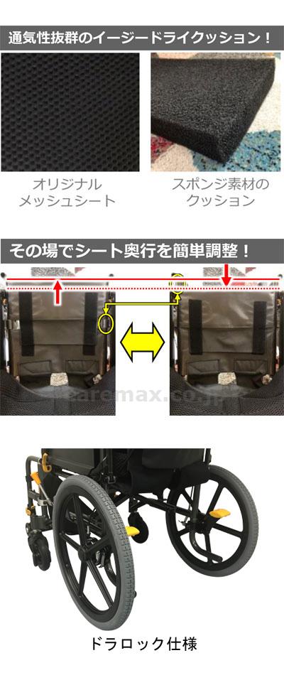 グレイスコアアジャスト　介助式　GRC-61B / ドラロック40幅M-13ブラック(cm-486882)【販売単位:1】