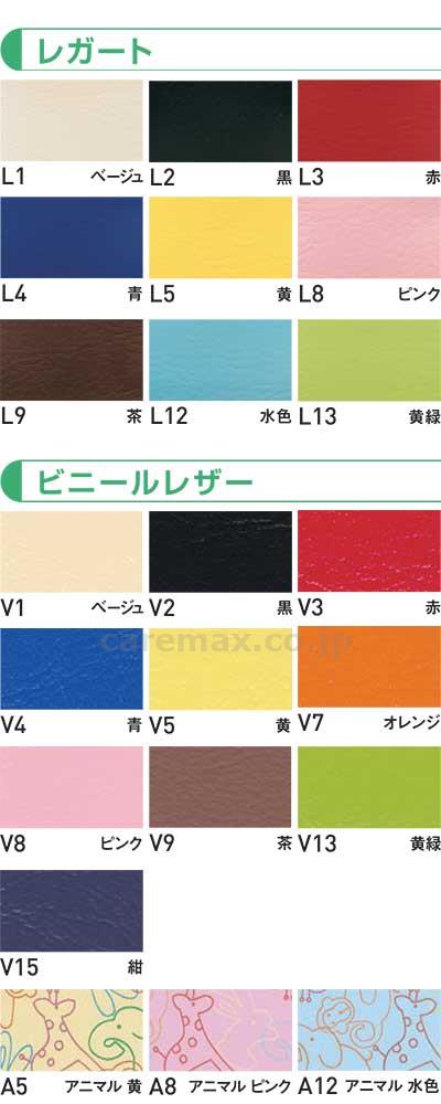 SRCウォーカー　ADタイプ / AR-303　V9茶(cm-486901)【販売単位:1】